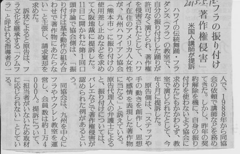 IMG（フラ）.jpg