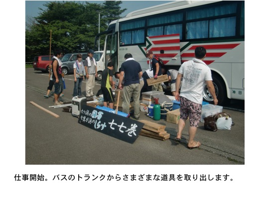 2013.08.16-06.jpg