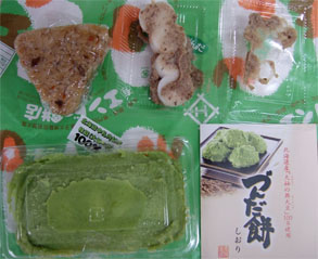 エンドー2.jpg