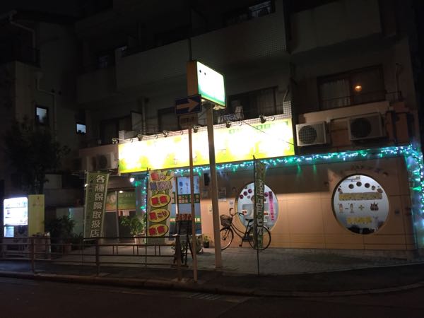 rblog-20151102180455-01.jpg