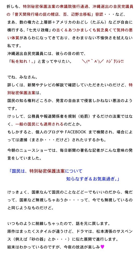 2013.12.01-2.jpg