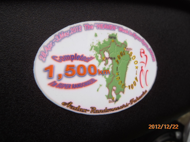 PC220122.JPG