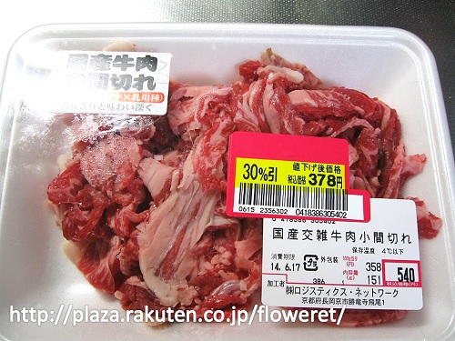 牛肉1.jpg