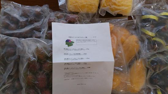 冷凍フルーツ