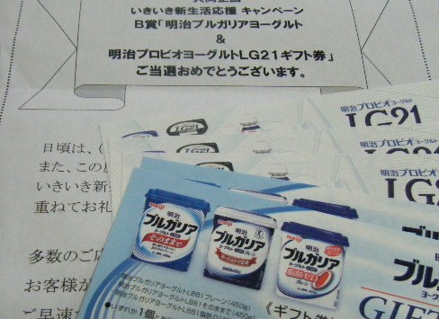2012_07070017.JPG