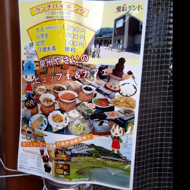rblog-20131111083017-02.jpg
