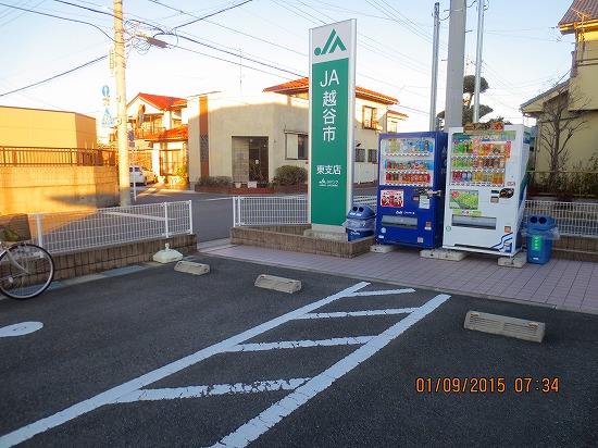 20150109大相模小学校交通安全オジサン０１