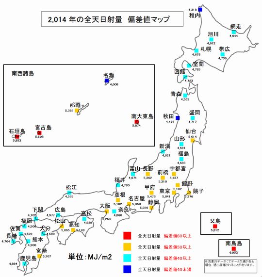 2日射偏差地図2014.jpg