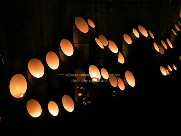 芦原温泉　あわら温泉開湯130年祭　あわら灯源郷　2015/12/13