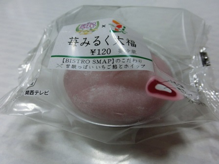 CIMG0335.JPG