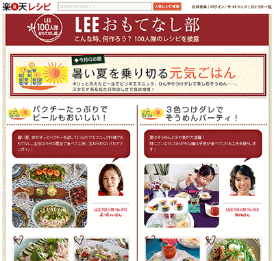 夏を乗り切るごはん