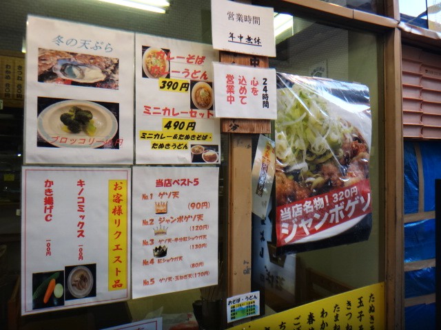 一由