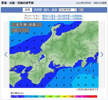 160409-3時の波予想.jpg