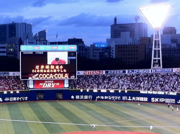 ishii