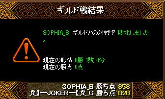 RedStone 16.02.22[00].jpg