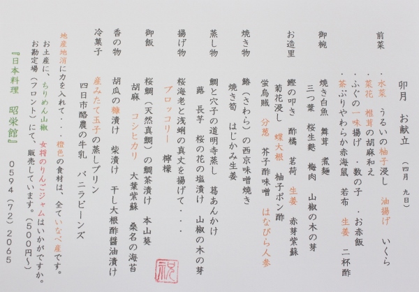 6名様　お子様3名様　古希のお祝い　1組目 (600x418).jpg