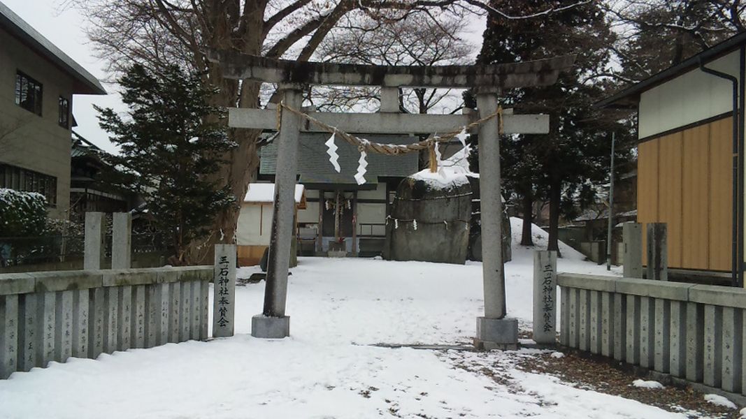 三ツ石神社　パワースポット１