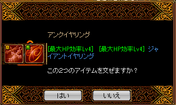 RedStone 15.08.27[00].png