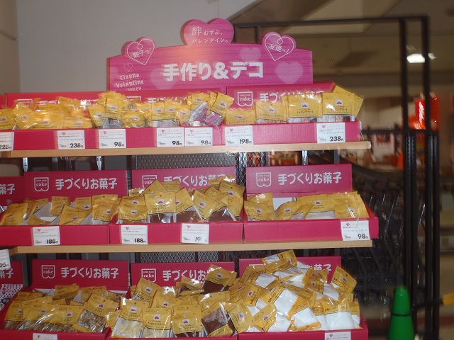 バレンタイン　2.jpg