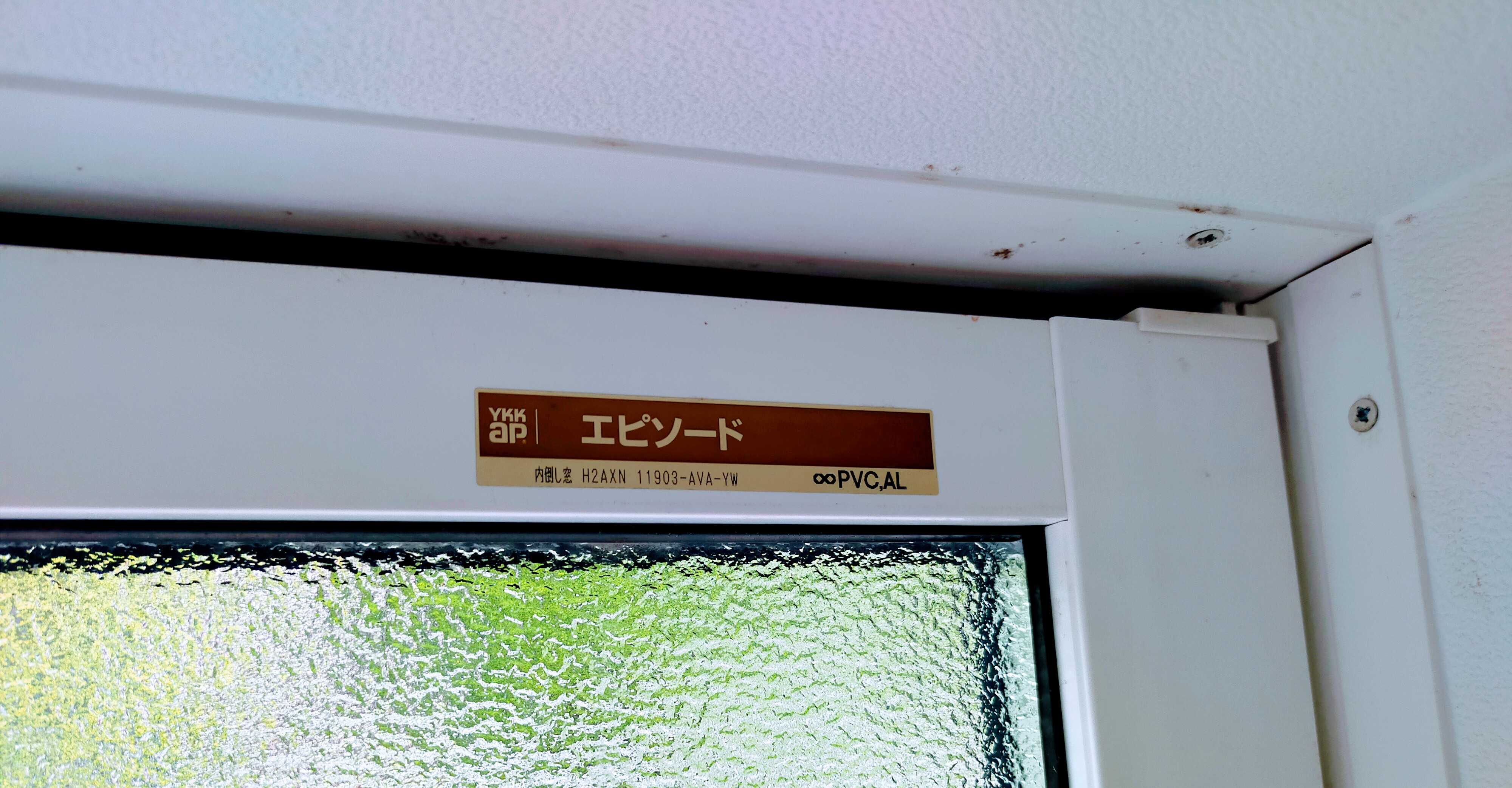 ここのカビ。気付かなかった。 | さーもんからいくら - 楽天ブログ