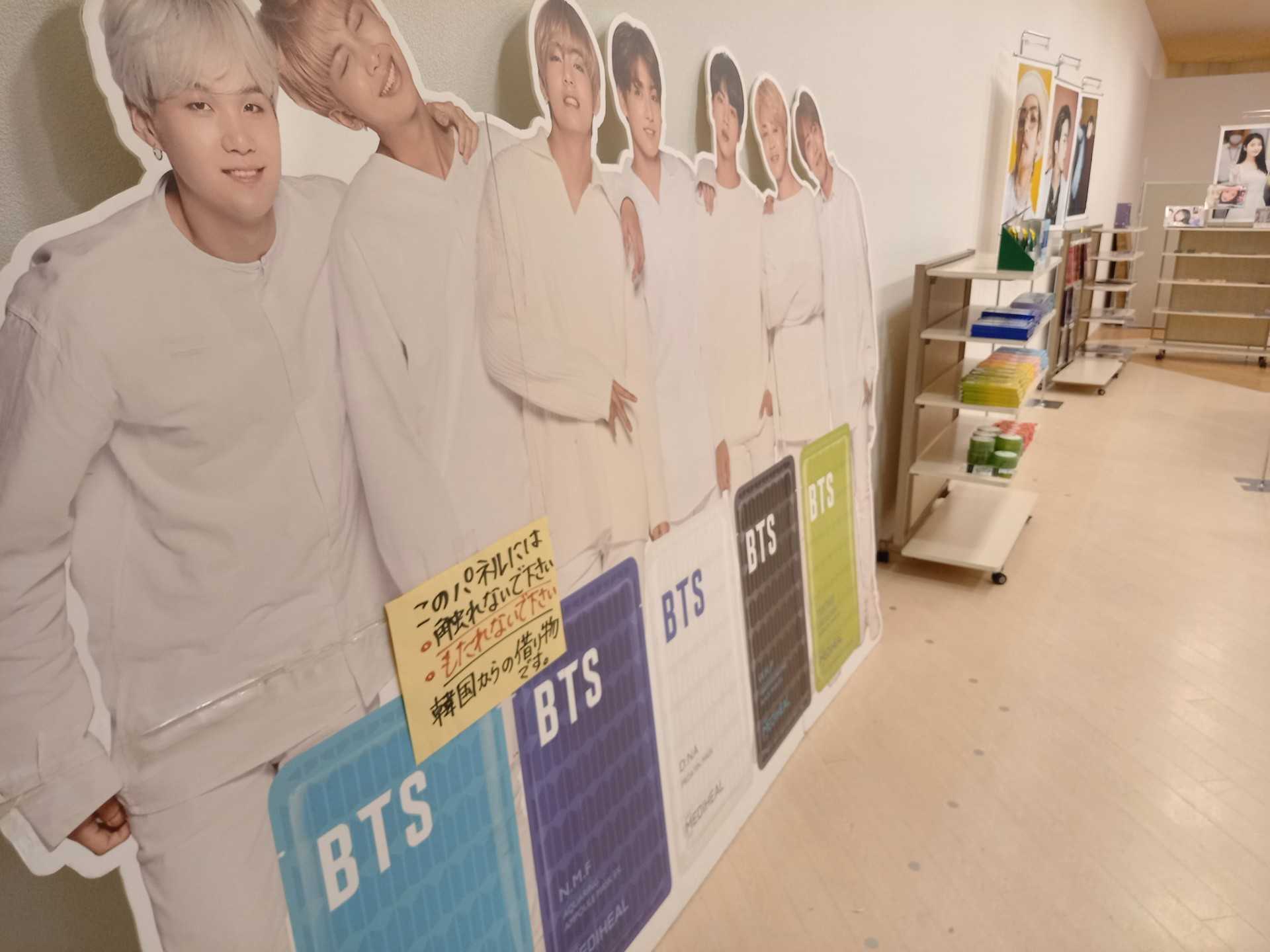お店に韓国から次々にグッズが届いています。 | K-POP PLAZA HIROSHIMAの韓国よもやま話など。 - 楽天ブログ