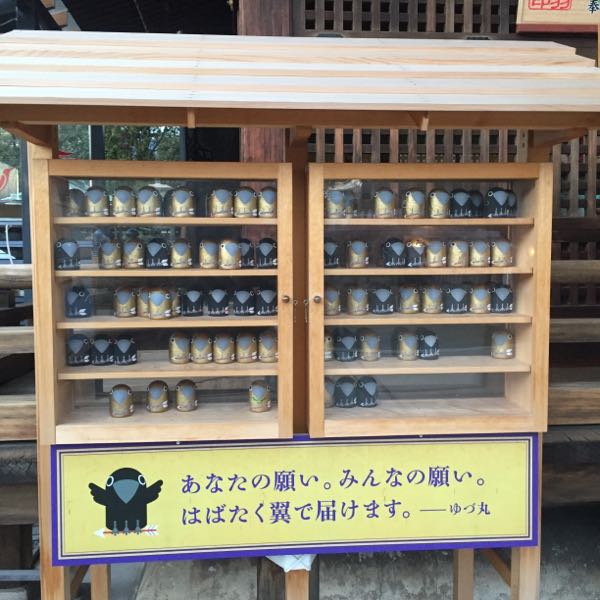 弓弦羽神社 金色の ゆづ丸 君 定価並で購入した日記 天空の城 楽天ブログ