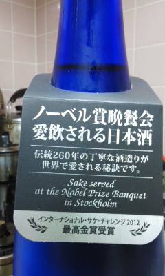 お酒3.jpg