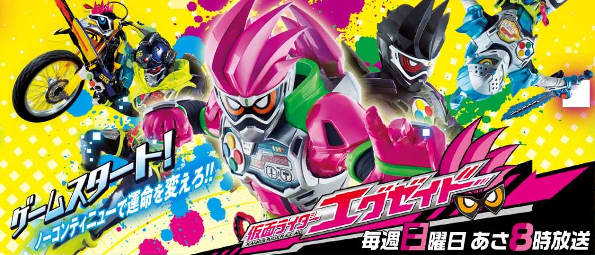 仮面ライダー エグゼイド 第14話 We Re 仮面ライダー Ramplir Tentobi Rakutenのブログ 楽天ブログ