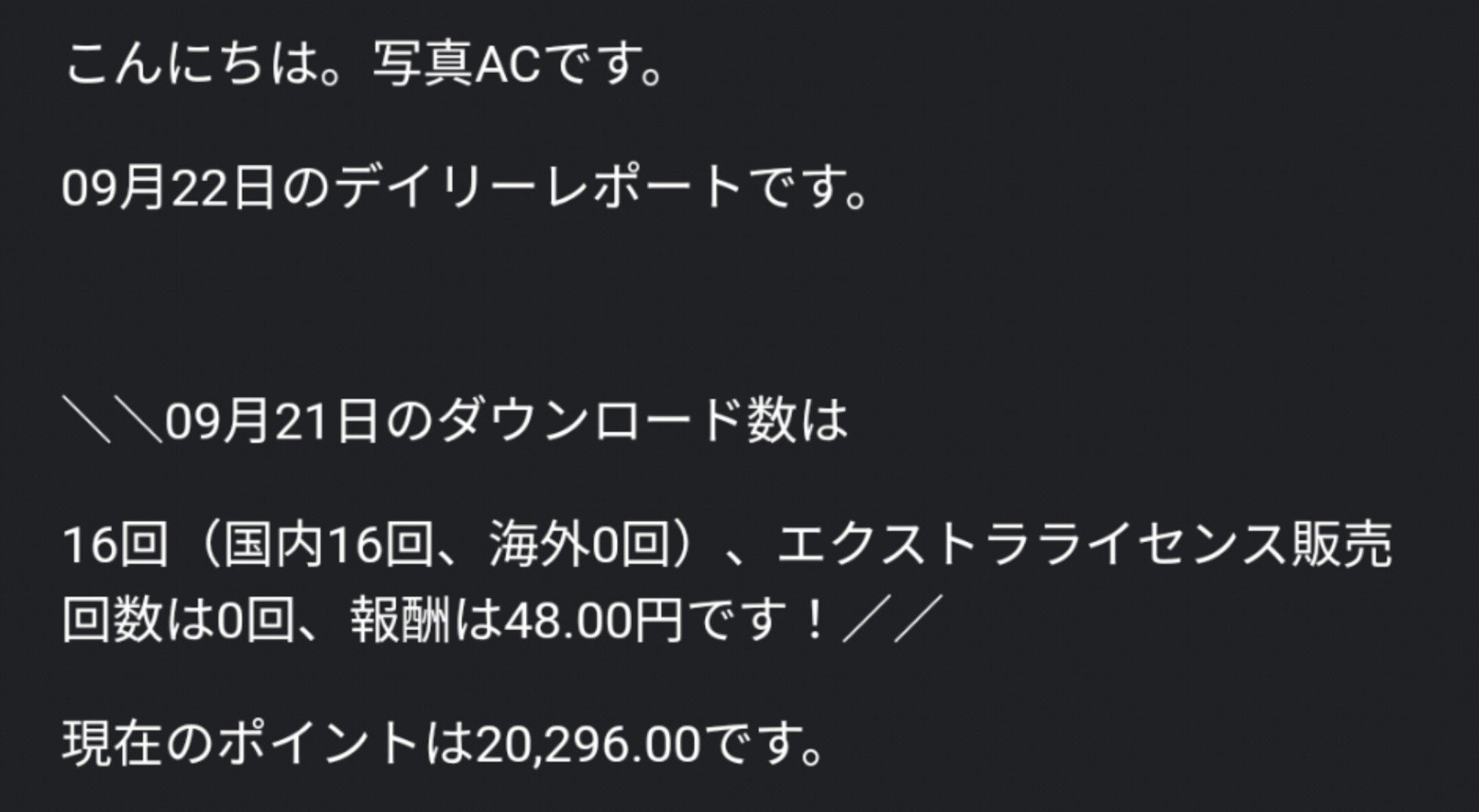 写真ac 写真acで副収入の稼ぎ方 楽天ブログ