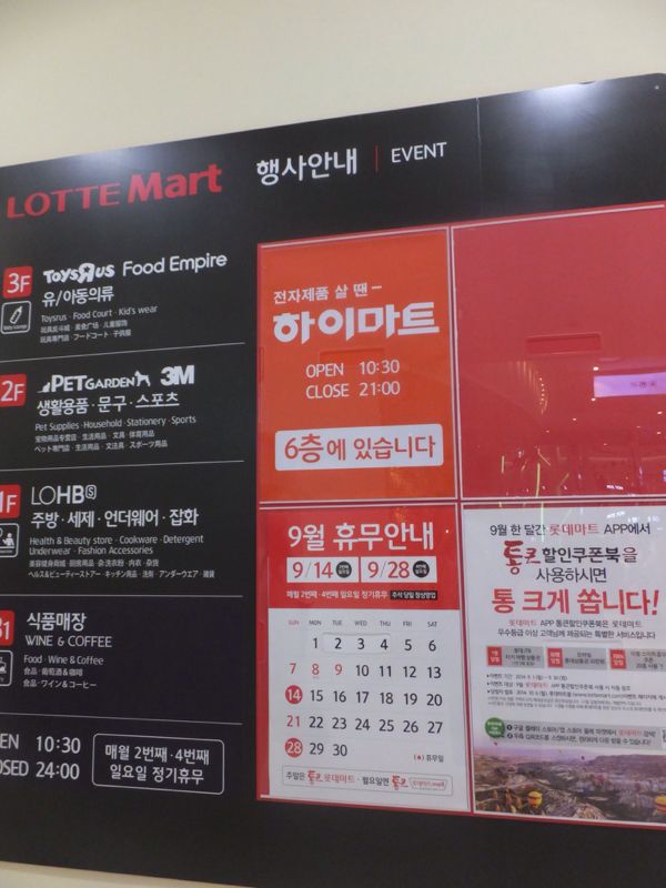rblog-20140911002125-00.jpg