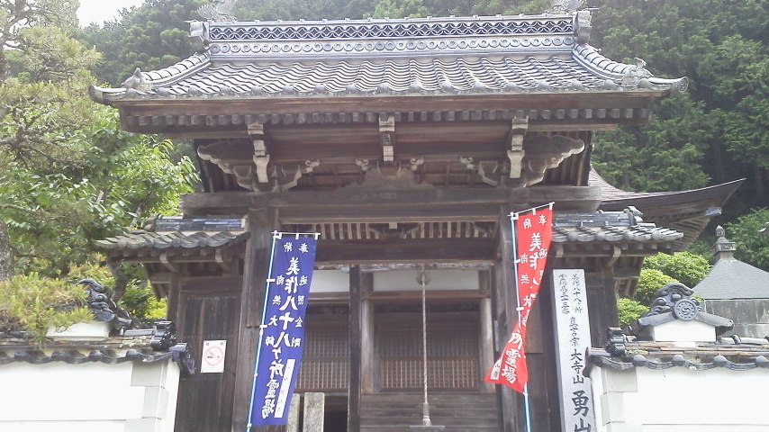 勇山寺.jpg