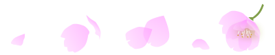 桜ライン1.png