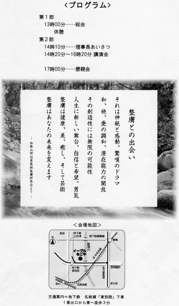 2015soukai1.JPG