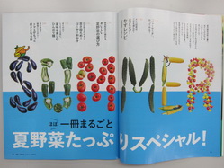 IMG_9102_サイズ変更.JPG