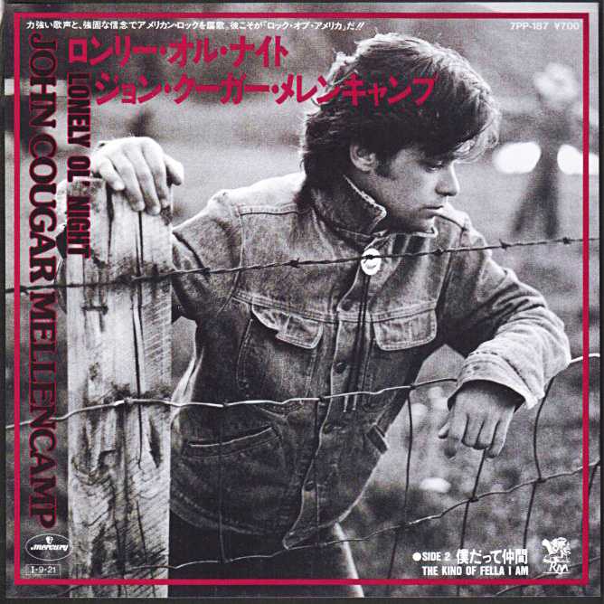 ジョンクーガー  AMERICAN FOOL・82年ヒット作・レコード