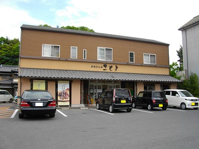 和菓子のことよ（四日市市西日野町）