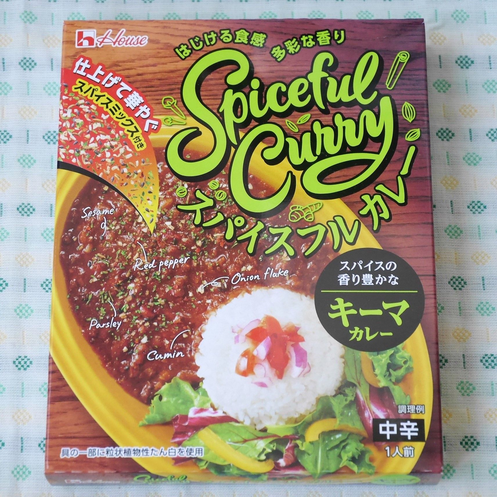 スパイスカレー_キーマカレー_パッケージ