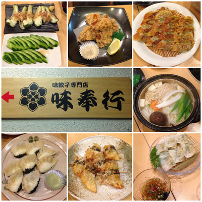 味奉行食事400.jpg