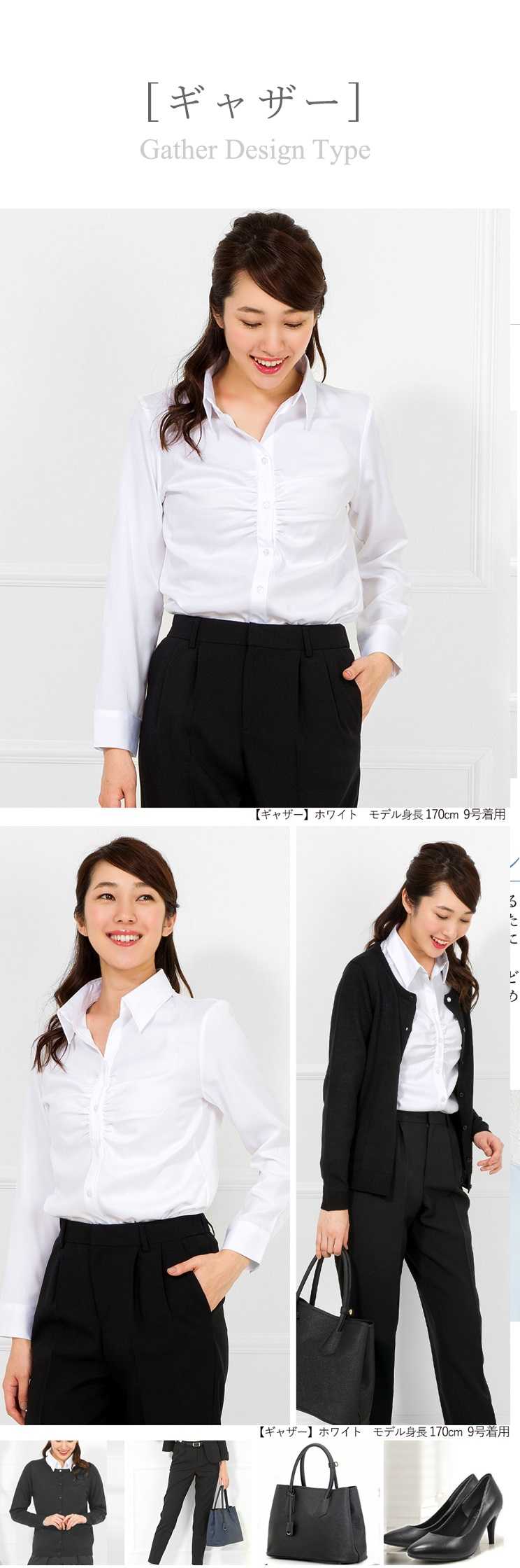 yシャツ ワイシャツ レディース 通勤 事務服 就活 就職活動 面接 スキッパー 開襟 トップス 会社 仕事着  シャツ ブラウス レディース 七分袖 ７分袖 yシャツ ワイシャツ レディース 通勤 事務服 就活 就職活動