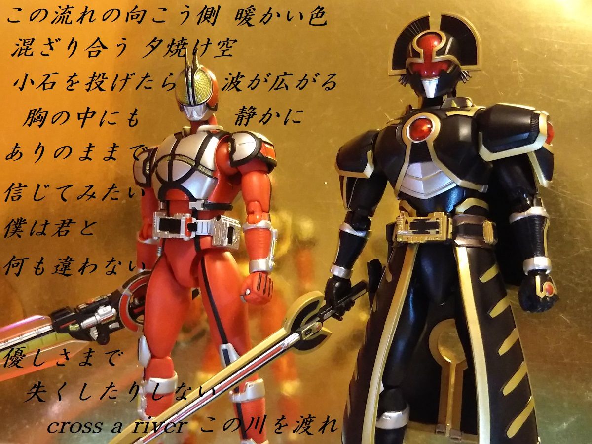 仮面ライダーオーガ ~cross a river~ | 第3ブログ