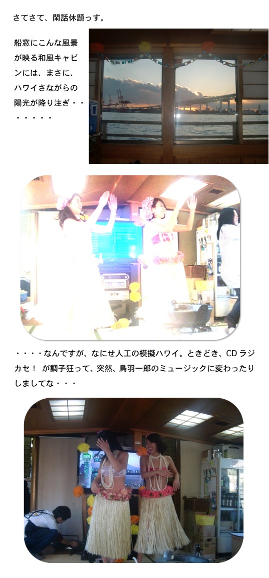 2015.01.17-6.jpg