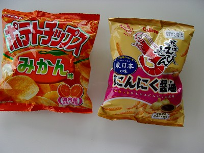 ポテトチップス.jpg