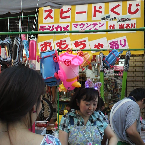 2012082617370002.JPG