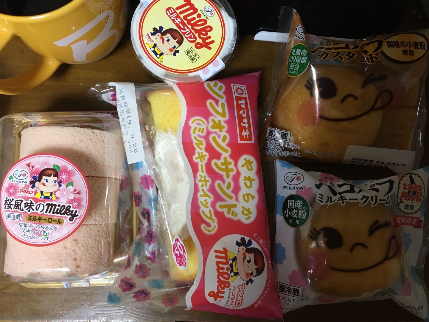 市販のスイーツをランチ代わりに Happy Sweet Time 楽天ブログ