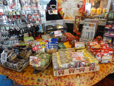 オーシャンアロー売店１