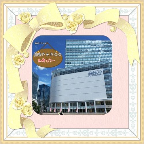 パルコ加工済みok.jpg