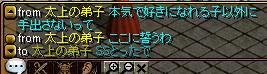 太上.JPG
