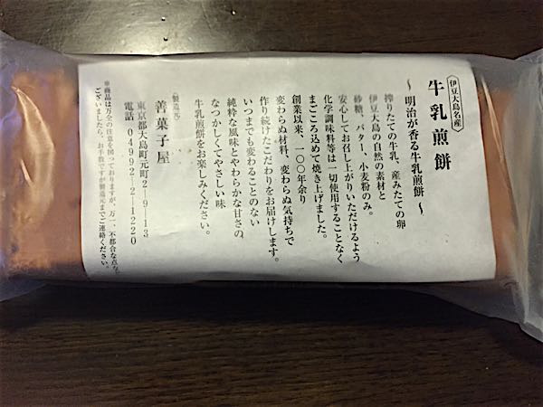 rblog-20160307212542-01.jpg