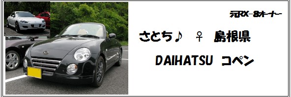 J-14a さとち♪.jpg