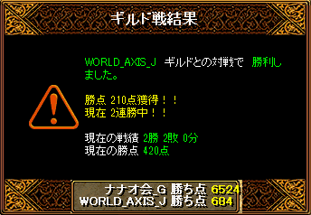 0227_WORLD_AXIS_J.png